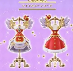 【最安値】【未開封】トルソーアイカツ！ PREMIUM ロイヤルムーンコーデ