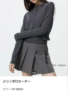 ユニクロ　メリノポロセーター XLサイズ 07グレー