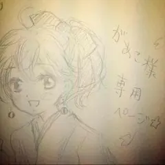 があこ様♡専用ページ