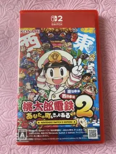 桃太郎電鉄2 桃鉄2あなたの町もきっとある ／Nintendo Switch2