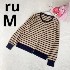 ru アールユー ウール混カーディガン 長袖 ボーダー柄 キャメル M
