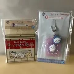 ちいかわ 一番くじなんかほっこりちいかわの湯　メモ帳、ラバーチャーム2個セット