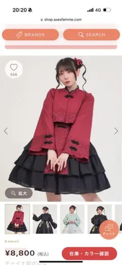 【新品未使用】axes femme kawaiiくま ボレロ ブラウン クマブローチニットボレロ | kawaii -outlet- | axes femme