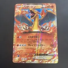 2025年最新】リザードン 初版の人気アイテム - メルカリ