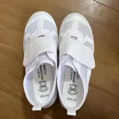 MOONSTAR BIO TEF 20.0㎝　ホワイト