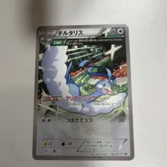 チルタリス：小学館のポケモンBOOKフェア PROMO XYシリーズプ チルタリス 小学館のポケモン BOOKフェア プロモ XY 162/XY-P - メルカリ