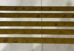 ２本　EXILE 金テ　銀テ