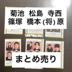 推しの証明写真 timelesz