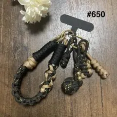 【#650】ブラック・タンパラコードスマホハンドストラップ