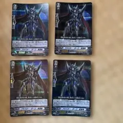 ヴァンガード ブラスター・ダーク 撃退者 SP - メルカリ