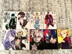 東京喰種(トーキョーグール)1〜9巻セット