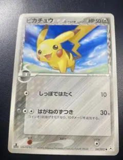 2026年最新】ピカチュウ デルタ種の人気アイテム - メルカリ