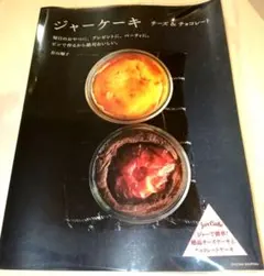 CookieAnne様 リクエスト 2点 まとめ商品