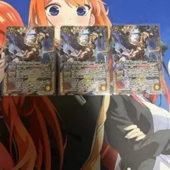 バトスピ 頂天神帝カイルス・グリフォン 2枚 - メルカリ