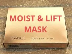 ファンケル FANCL MOIST & LIFT MASK シートマスクのサムネイル