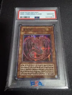 2026年最新】ウリア psa10の人気アイテム - メルカリ
