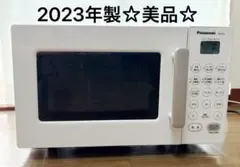 2026年最新】NE-KA1の人気アイテム - メルカリ