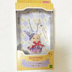 2026年最新】シルバニアファミリー 赤ちゃん 服の人気アイテム - メルカリ