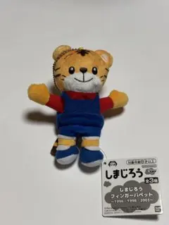 新品未使用 しまじろう フィンガーパペット 2003 レッド - メルカリ
