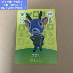 カフェラテ様 リクエスト 2点 まとめ商品