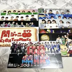 関ジャニ∞ SUPER EIGHT ファンクラブ会報  12冊セット 22-34