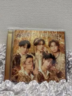 CD『爆裂愛してる/好きすぎて滅❣️』通常盤 M!LK