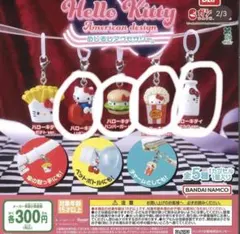 ハローキティ アメリカンデザインめじるしアクセサリー セミコンプセット