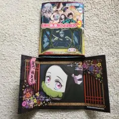 鬼滅の刃 ミニ屏風コレクション3