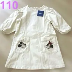 【未使用品】プティマイン ディズニー ミッキー ミニー ワンピース☆110