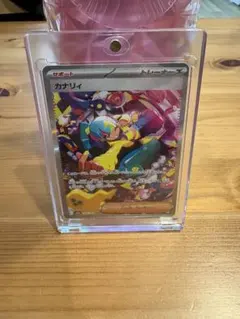 【美品】ポケモンカード　メガドリームex カナリィ SAR