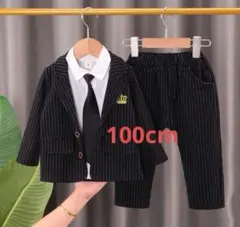 男の子フォーマルスーツ キッズスーツ 子供服 スーツ4点セット 100cm 黒色
