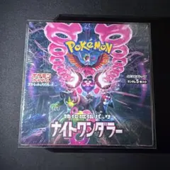 ポケモンカードゲーム ナイトワンダラー　【未開封、シュリンク付き】