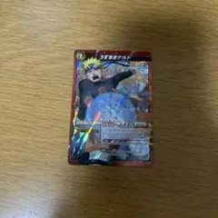 ミラクルバトルカードダス うずまきナルト プロモ NR 06 - メルカリ