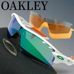 【未使用級】OAKLEY オークリー レーダーロックパス