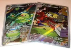 ランクルス　AR　デンヂムシ　AR　　ポケモンカード