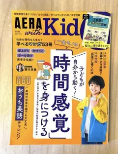 ジュニアエラ キッズ