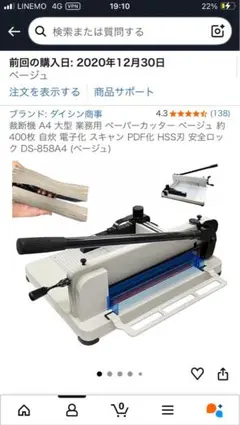 2026年最新】DS-858A4の人気アイテム - メルカリ