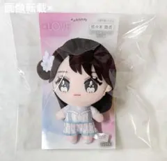 2026年最新】=LOVE ぬいぐるみ 佐々木舞香の人気アイテム - メルカリ