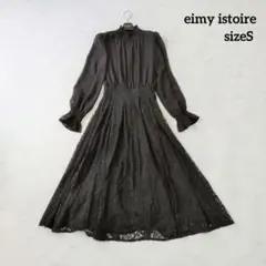美品✨️エイミーイストワール レースコンビシャーリングワンピース ロング 黒 S