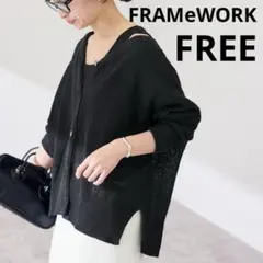 美品【FRAMeWORK】カノコ 2WAY Back開きカーディガン ネイビーのサムネイル