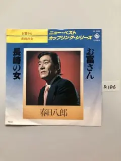 大岡昇平 三島由紀夫集 - メルカリ