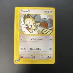 ポケモンカードe ニャース 第1弾基本拡張パック 029/128 3w