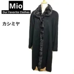 【Mio】カシミヤ100% ロングコート　アウター　ビッグカラー ファー付き