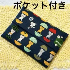 ハンドメイド　ポケットティッシュケース　後ろポケット付き　フルーツダンス猫　猫