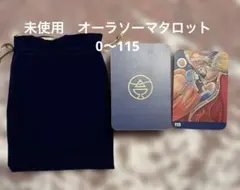 2026年最新】オーラソーマ カードの人気アイテム - メルカリ