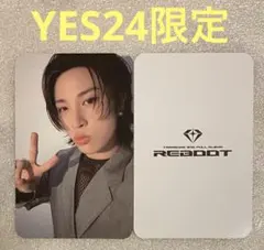TREASURE REBOOT YES24 ジョンファン