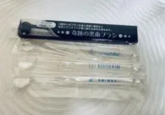 SUNUOOW新品未使用　奇跡の歯ブラシ3本　奇跡の黒歯ブラシワンタフト1本