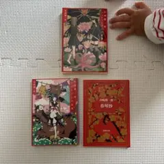 谷崎潤一郎 春琴抄 フェティシズム小説集 マゾヒズム小説集セット