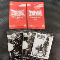 ドラゴンボール カードゲーム セット ゲンキダマツリ