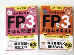 2026年最新】問題集セットの人気アイテム - メルカリ